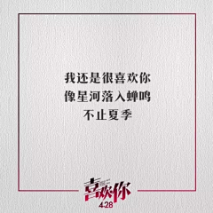 婳兮HUAXI采集到一米阳光几度温暖