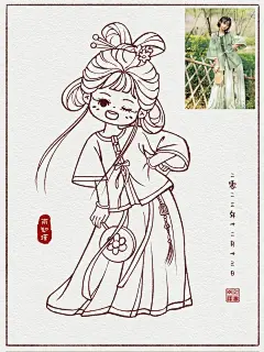 Q版古风人物线稿合集｜十六宫格（第二弹）_14