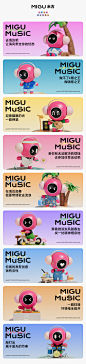 ILLUSTRATION  artwork Brand Design 3dart c4d Character design