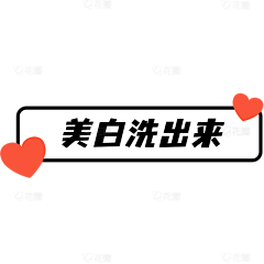 En-ben采集到素材_婴儿