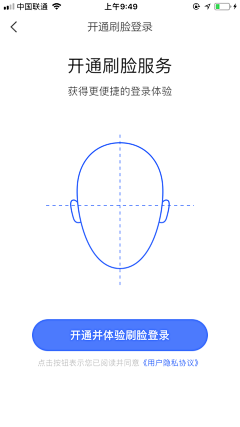 淡定的毛豆采集到身份证验证