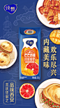 @纯甄 的个人主页 - 微博
