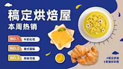 张口就来采集到海报参考