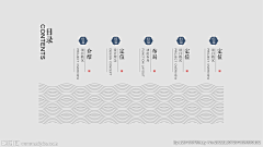 A文本-封面，目录，扉页-花瓣网|陪你做生活的设计师 | 扉页设计