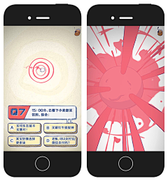 阿沌采集到H5页面参考