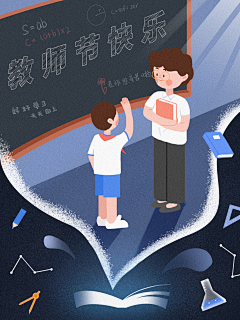 BESTONE-111采集到插画人物