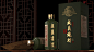 贵州白酒成义烧坊新产品包装设计【黑马奔腾创意设计】