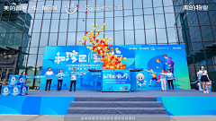 wndxe采集到示范区开放