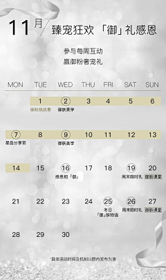 唱歌的花采集到社群