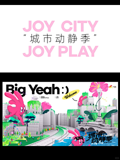 来夢乳酸菌采集到A-海报-主视觉kv