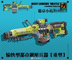 喵~`采集到武器（未来）