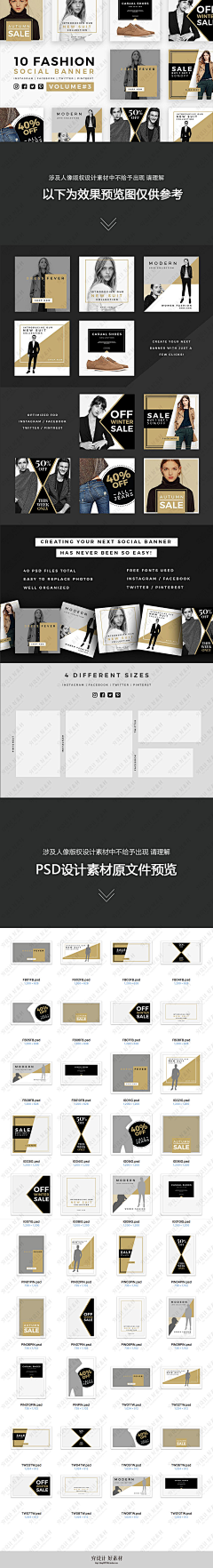唐卡yujing采集到服装画册