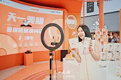天一美膳首届明星快闪店-案例分享-图集-活动汪