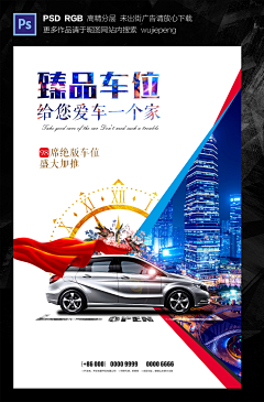 张---采集到地产