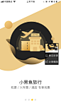 #UI# #主页面# #界面# #icon# #缺省页#采集 <a class="text-meta meta-mention" href="/design001/">@设计工厂</a>