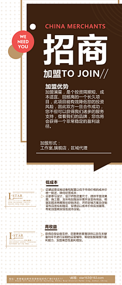 一颗毛大球采集到平面设计