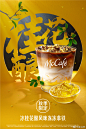@麦当劳 的个人主页 - 微博