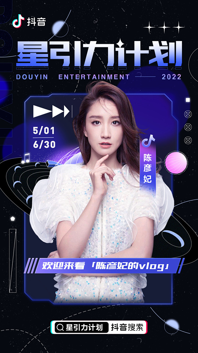 @抖音 的个人主页 - 微博