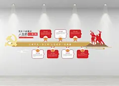 算好人生党部干员七笔帐