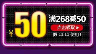优惠券