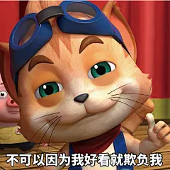 豆豆猪表情包007