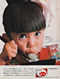 日本昭和时期的零嘴儿广告