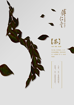 Nina---采集到名片or排版