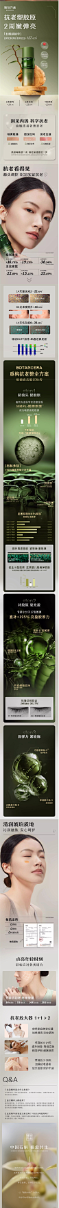 植然方适肌源紧塑石斛肽精华舒缓修护保湿紧致抗皱官方旗舰店正品-tmall