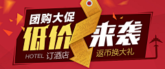 淇淇723采集到banner