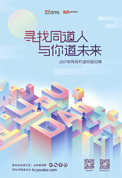 俩只土贼采集到南海意库