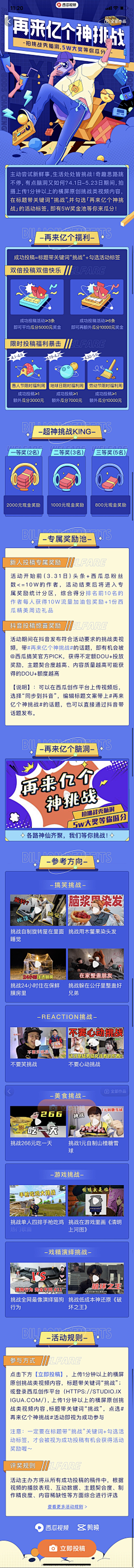 梁锶娃娃哇！采集到物料灵感