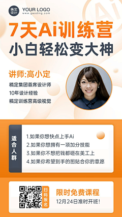 heyun0519采集到海报