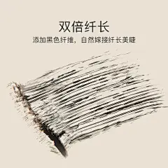 Spenny诗佩妮睫毛打底膏持久定型液浓密纤长卷翘防水不晕染小刷头-tmall.com天猫