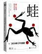 Ulrica_LAM設計/蛙/練手非商/素材來源可商素材網。禁仿/盜/二改