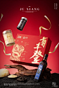 美妆新年礼盒拍摄 - 小红书搜索
