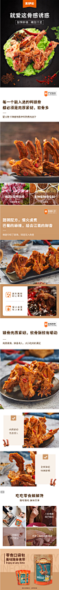 满减 来伊份甜辣鸭锁骨112g真空小包装卤味即食休闲零食来一份-tmall.com天猫