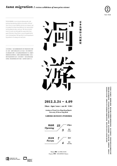噼里啪啦巴比Q采集到表现手法