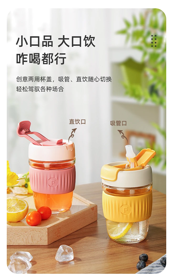 富光玻璃杯子女士夏季水杯带吸管啵啵杯大容量半糖少女联名咖啡杯-tmall.com天猫-花瓣网