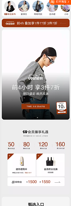 绿萝发芽le采集到女装