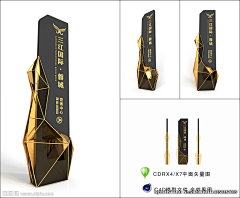 蚂蚁的心情采集到导视