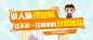 人脉理财师banner
