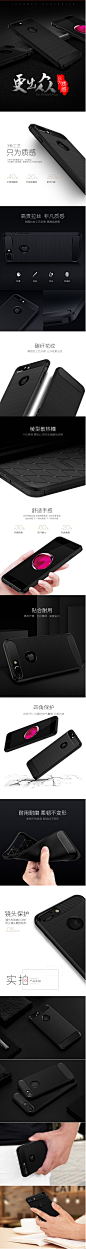 锐舞苹果7plus手机壳iphone7套硅胶全包磨砂韩国简约黑日韩女男i7-tmall.com天猫