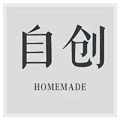 采集图片
