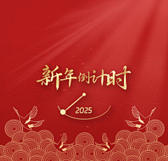 舍易采集到微信朋友圈