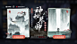 211013-王者高山流水飞鹰图方案二
