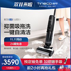 小猪快跑呀～采集到器械