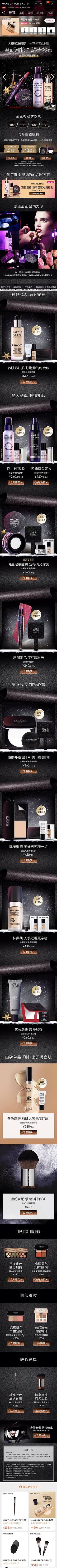 莓你啥事采集到S-首页-蓝紫系