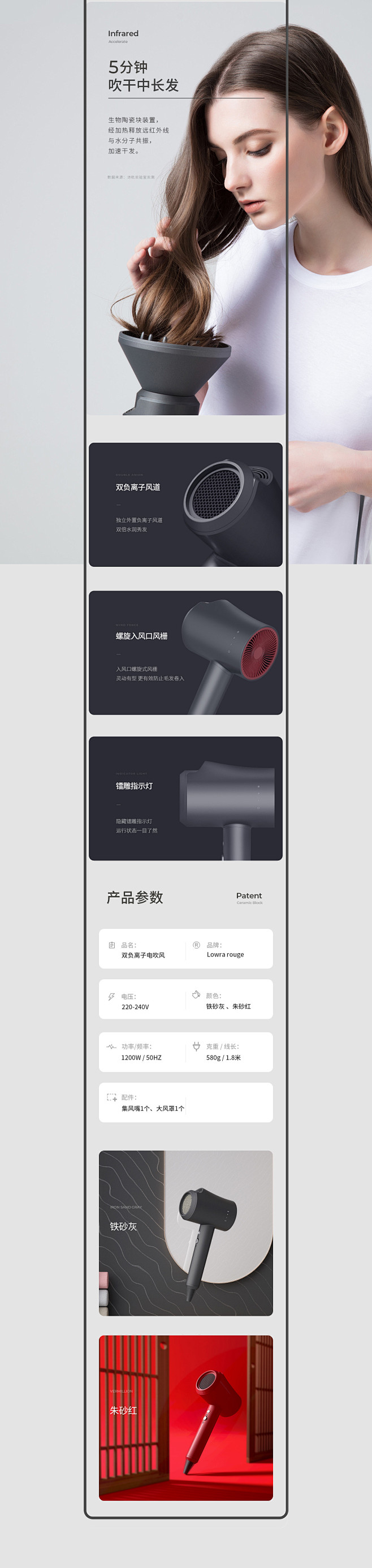 电商详情 电器描述 C4D学习作品_村口...