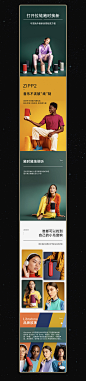 2019作品集_小丑侠_详情页图片-致设计