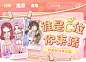 首页banner-合拍5